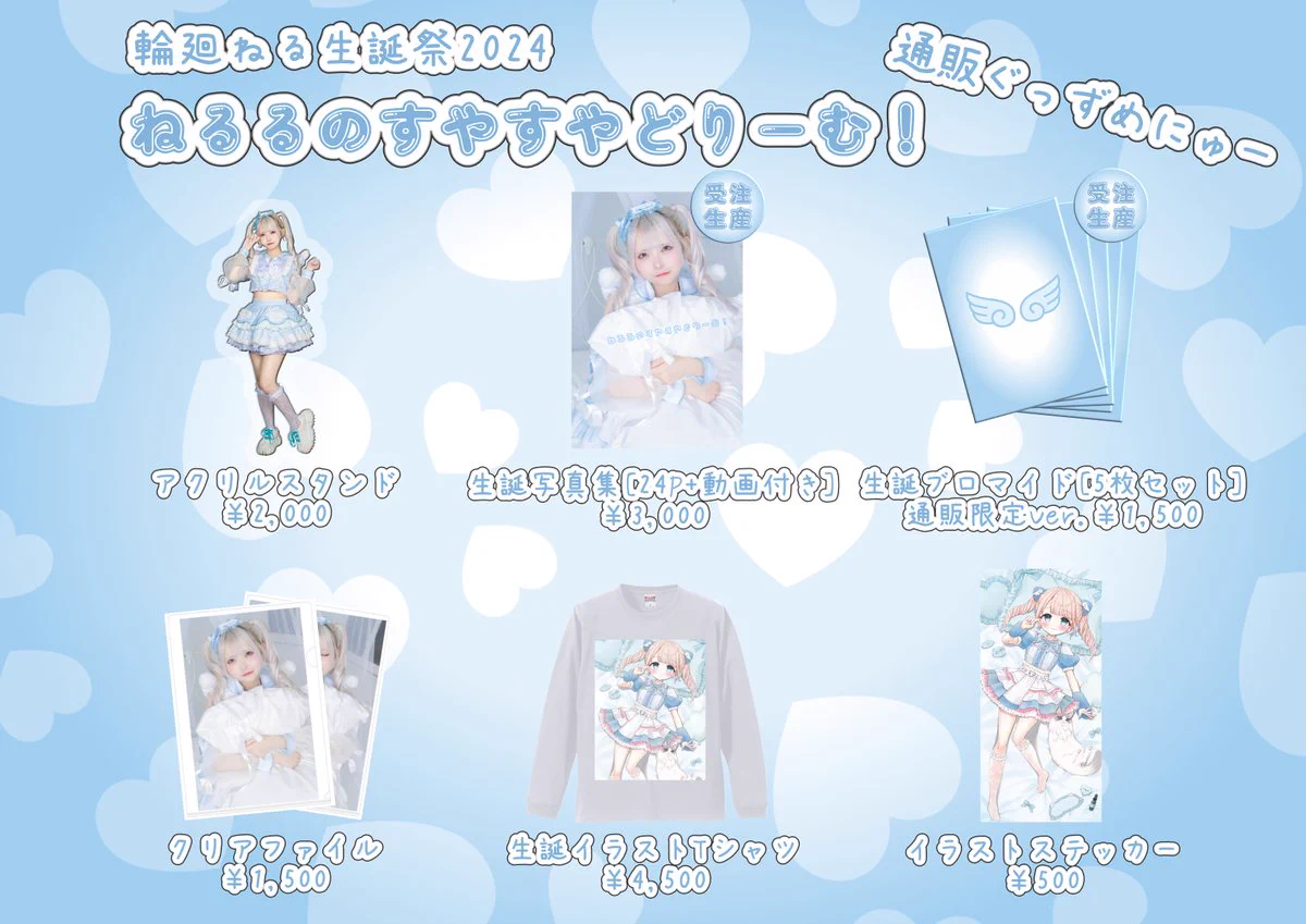 NANIMONO【インキャアイドル】 on X