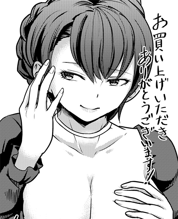 35歳の選択4巻本日発売です!ご興味をお持ちいただけましたら連載継続のためにもお早め(1週間以内)のご購入にご協力いただけると大変ありがたいです!何卒よろしくお願いします! 