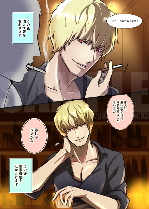 ロシナン★テ様用 OP12-108】《ドンキホーテ・ロシナンテ》Rパラレルの最新買取価格