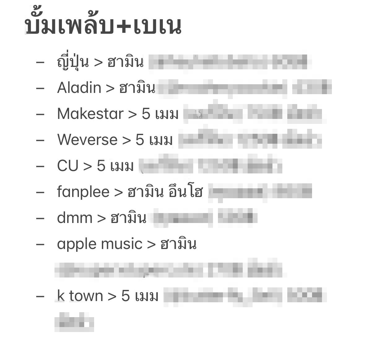 ohshunee's tweet image. ⋆.˚ ☾⭒.˚ แจกอัลบั้ม PLAVE [ ASTERUM : 134-1 ] ของครบ+ไม่แกะ ❌ไม่ได้เบเน❌

เนื่องจากคิดว่าตัวเองน่าจะได้การ์ดครบ
+มีเรื่องดีๆหลายเรื่องเข้ามา (ㅅ´ ˘ `)

ꔛ รีทวิตอย่างเดียว
ꔛ แจก 2 บั้ม (คนละ 1 บั้ม)
ꔛ แจกตอนได้บั้ม

**สงวนสิทธ์เฉพาะพึลลิ+follower
#bluemoongaw #PLLIมาแจก