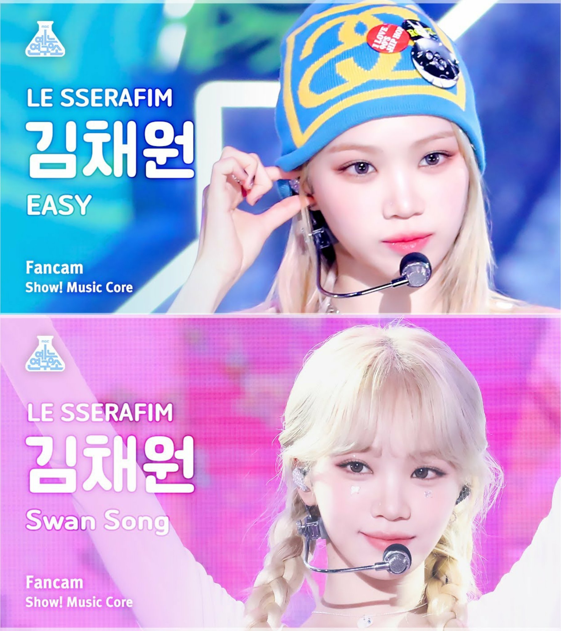 CHAEWON DATA 🩵 on X: 