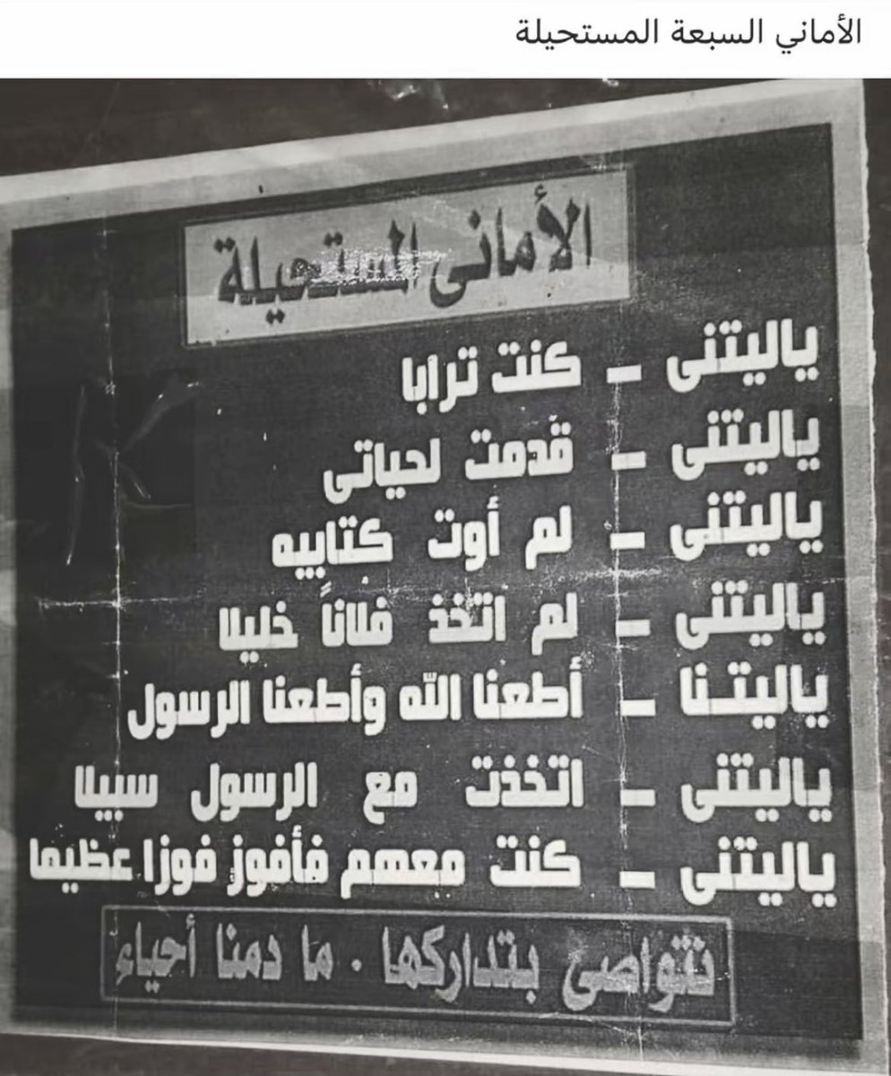 i am on nobody’s side (@feskei) on Twitter photo 