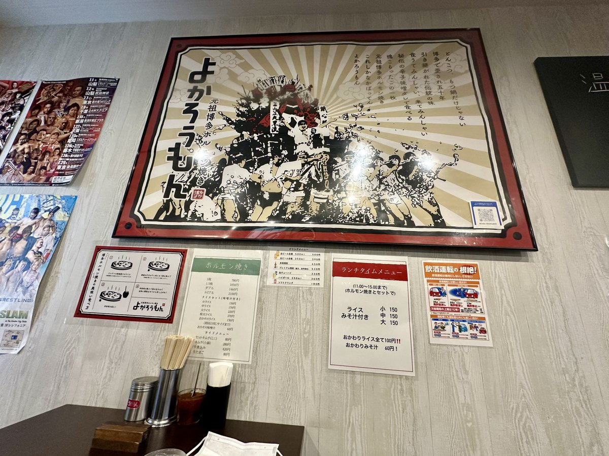 toritencom's tweet photo. 以前、新板橋にあった、よかろうもんさん。千葉にきたので、寄ってみた。久しぶりに食べたけど、やっぱ旨かったで！😆 https://t.co/AytTnfFwGG