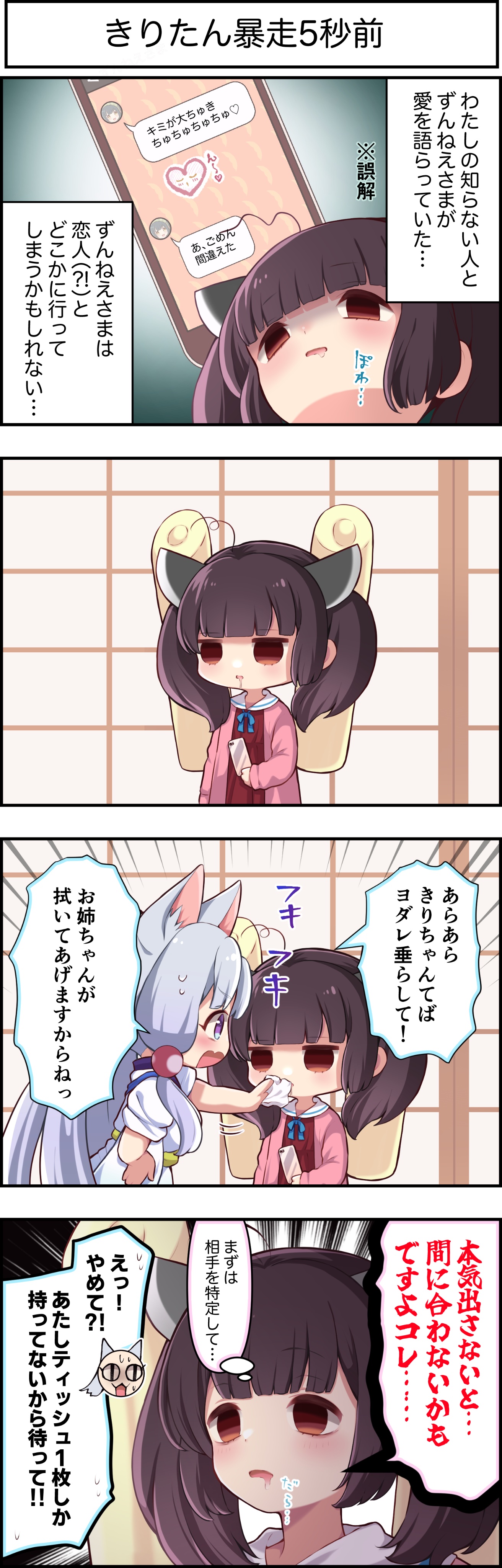 ずんJOY工房@卯匡(ukyo ) on X: 
