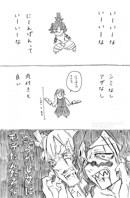 2週連続遊郭編を観ましたの再掲。 