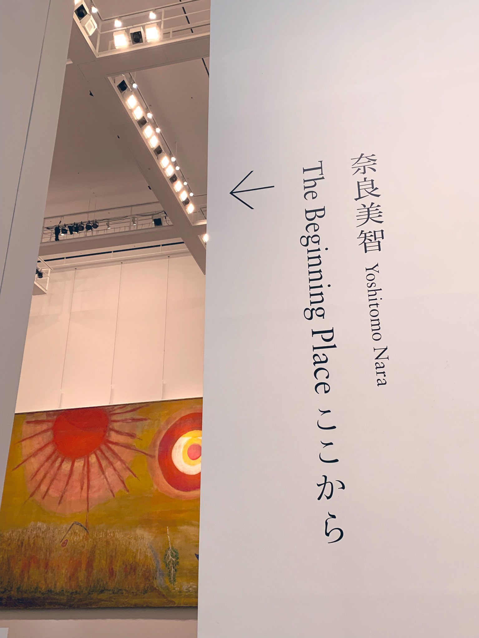 奈良美智青森個展 - Search / X