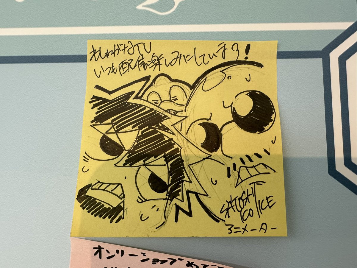 明日はわしゃがなイベント
もちろん現地には行けないですので配信で楽しみます😊
#わしゃがな 