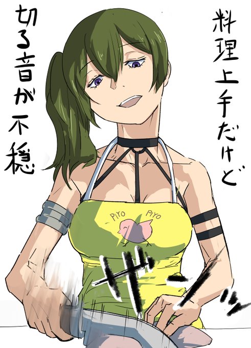 今日のユーベル 