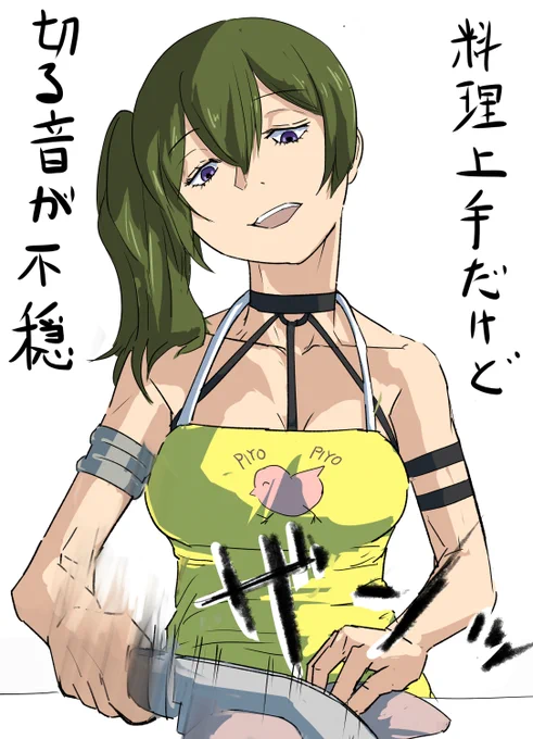 今日のユーベル 