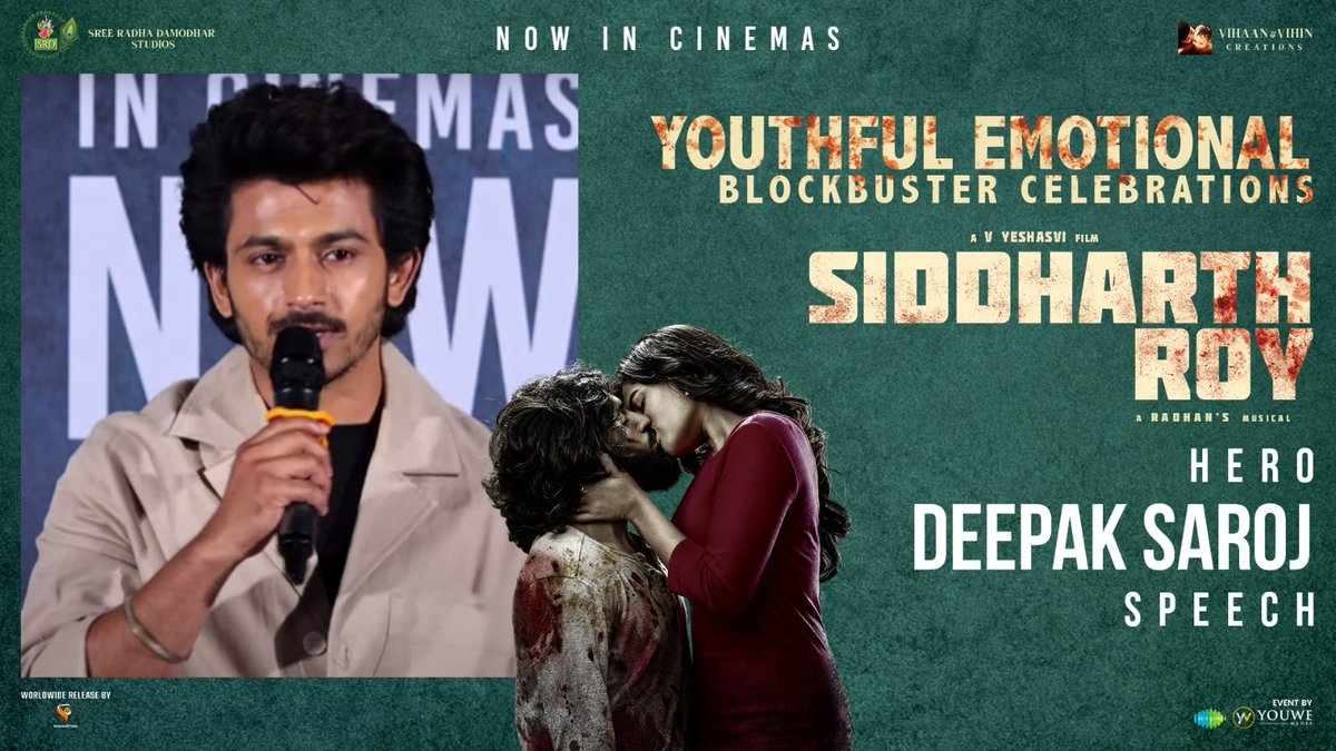 A film like #SiddharthRoy is not a regular movie. You can see people enjoying the movie in theaters.
-Hero <a href="/deepaksarojhere/">Deepak Saroj</a> Speech @ Youthful Emotional Blockbuster Celebrations 

▶️youtu.be/qLEej9pHjE0