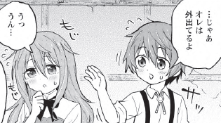 『異世界のおチビちゃんは今日も何かを創り出す~スキル【想像創造】で目指せ成り上がり!~』
無料分で2話(3)、先読み分で3話(2)、マンガがうがうアプリにて更新されました!💴
よろしくお願いします!
https://t.co/ijTYjBcy99
#マンガがうがう