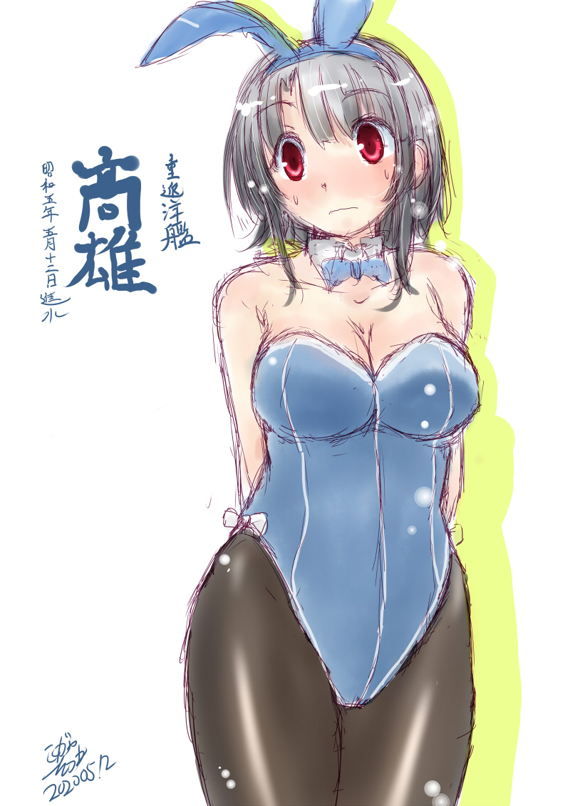 なぜ高雄まつり? 