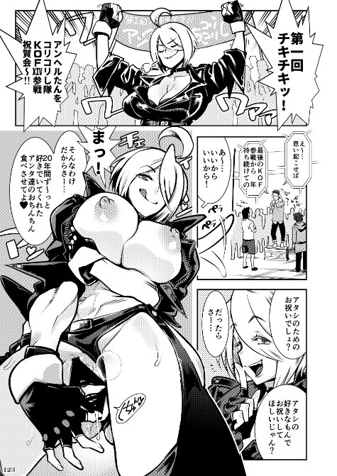 【R-18】【拡散希望!】

以上、既刊全種50%OFFセールの告知でした。

最新刊にも使える

DLsite様
2/26(月)23:59まで
●1作品購入から使える18%OFFクーポン

FANZA様
●2/26(月)11:59まで
5作品以上購入で使える20%OFFクーポン
●3/1(金)11:59まで
1作品購入から使える17%OFFクーポン

も配布中です! 