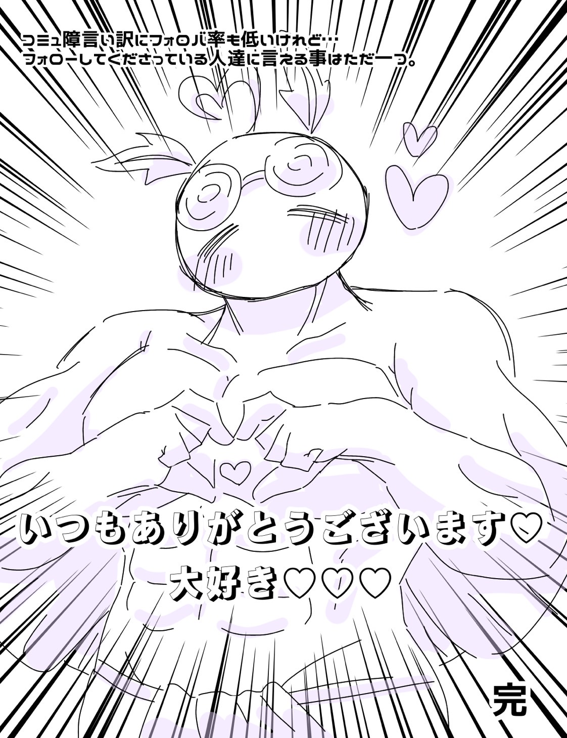 蚕。 (@Y36707554) / X