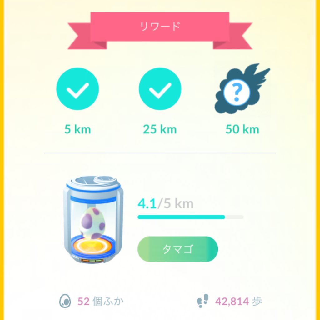 poke__yellow___'s tweet photo. GoTourシンオウ地方1日目お疲れ様でした𓂃🎆
今回は@poke__abo10 と一緒にポケストップとジムがいっぱいある公園に行ってポケ活したよ𖧧 ˒˒
野生UMAタップしたら3匹とも色違いでおったまげた🚥͟͟͞͞=
まだたまごから色違い孵化してないからこーーい🥚ˊ˗
#ポケモンGO
#シンオウツアー 
#PokemonDay2024 https://t.co/HShRAXKb8p