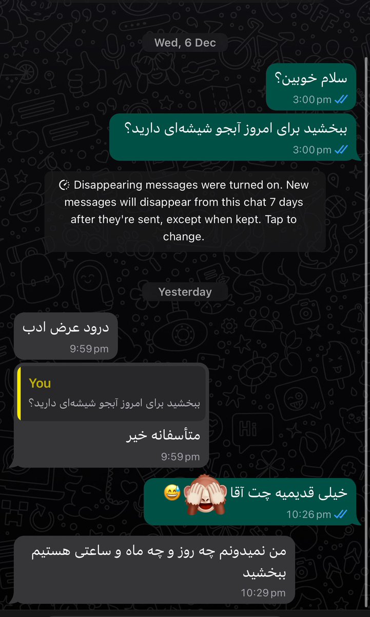 باعشق tweet media