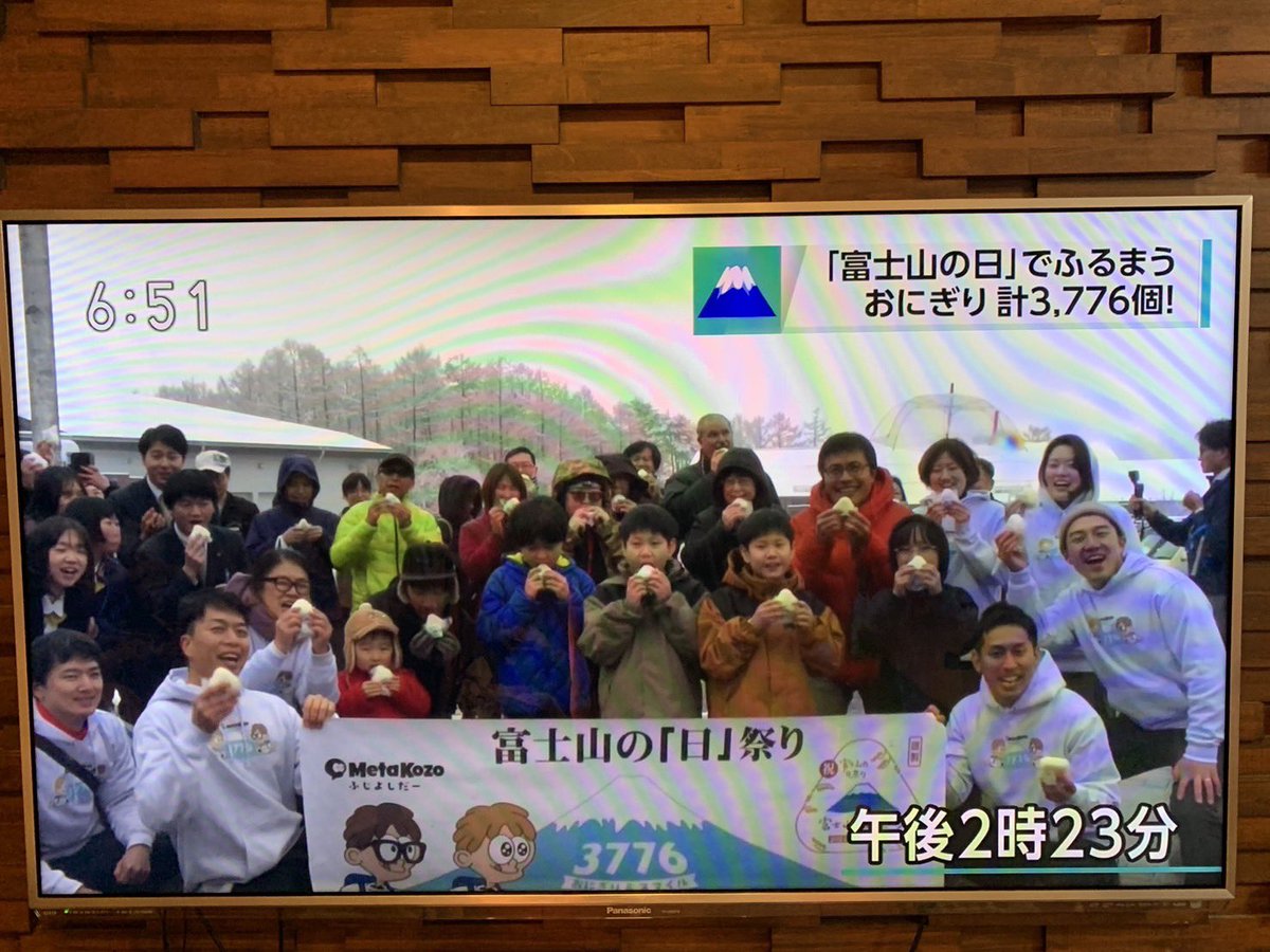 MetaKozoDAO tweet media