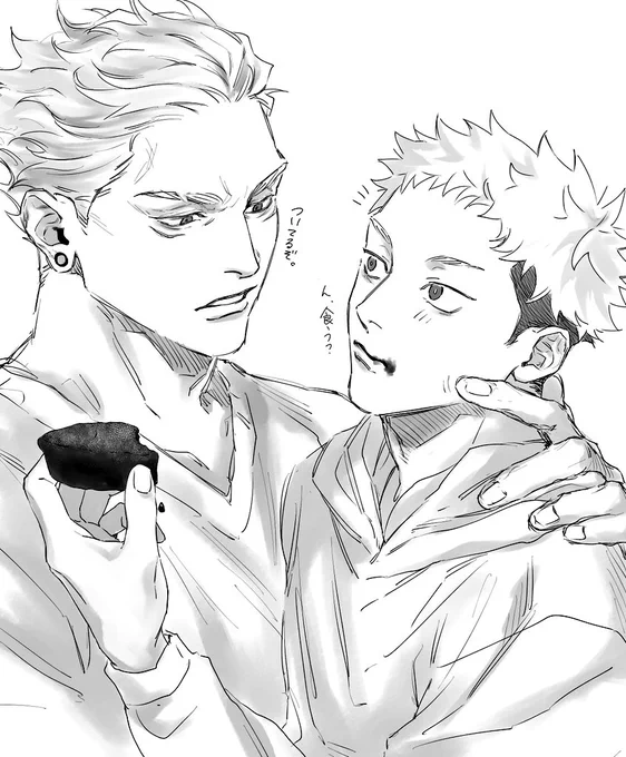 現パロ宿虎 