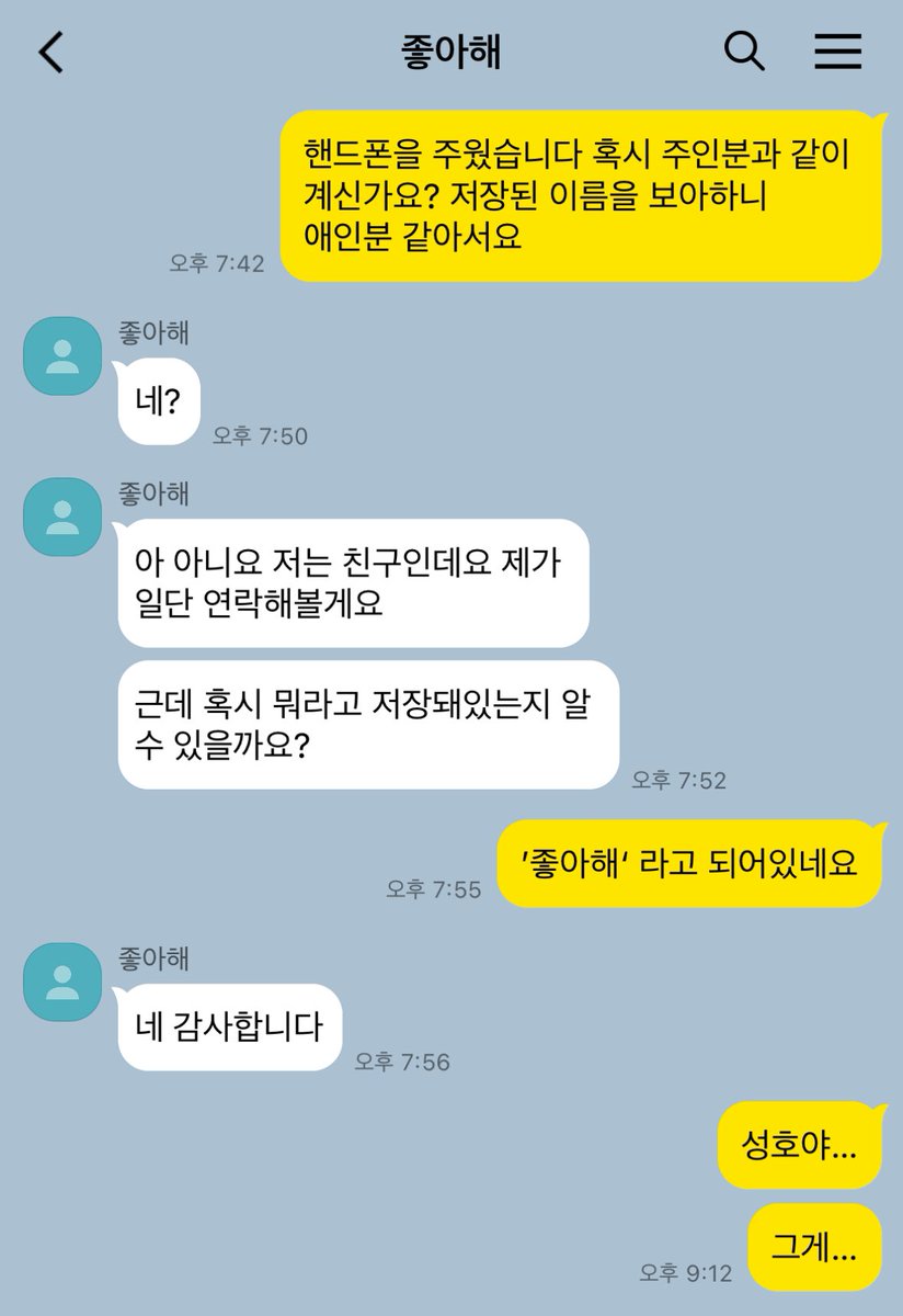 xxonxme's tweet photo. 성덍 https://t.co/W08dvyiuMu