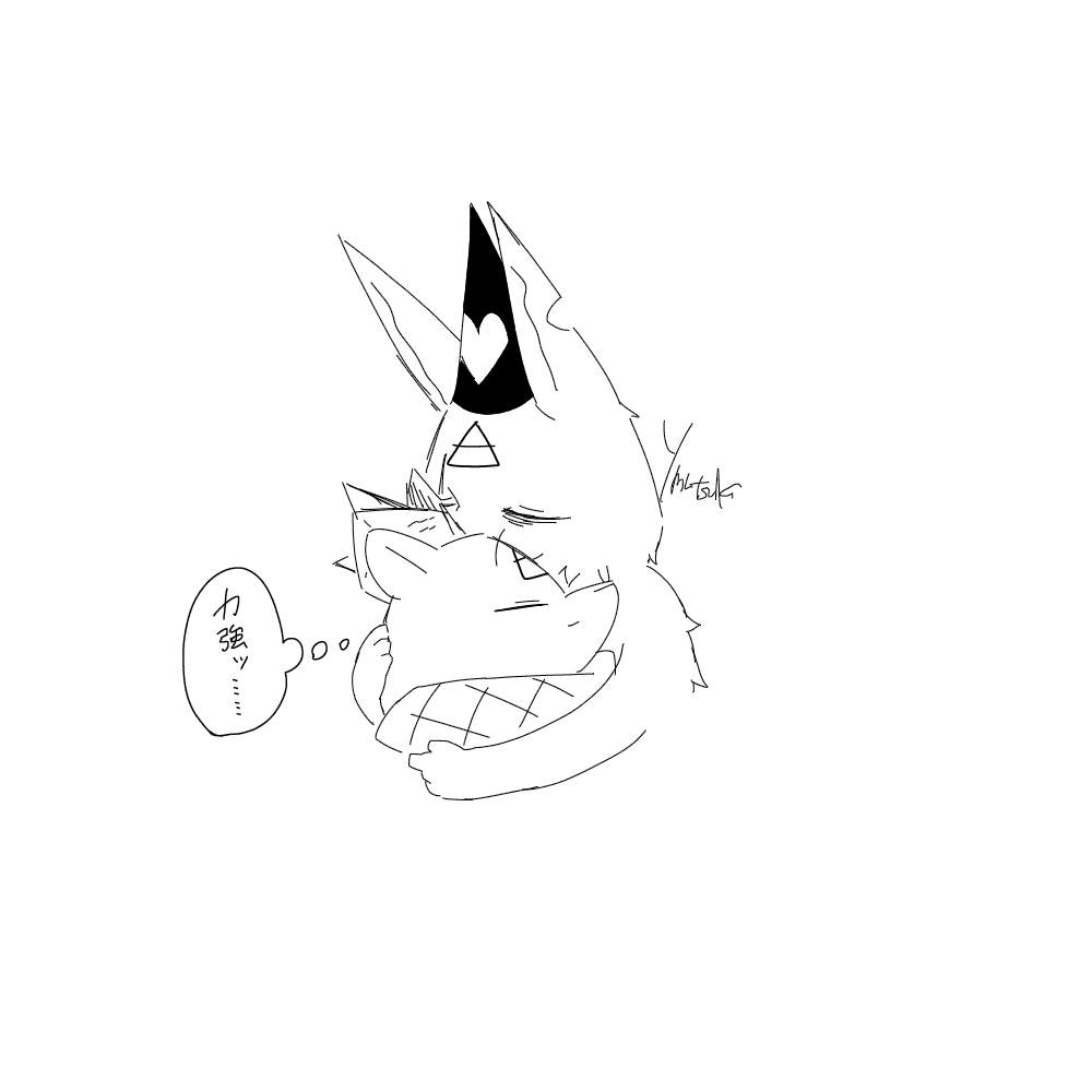 鼠兄弟の絡みが見てぇ～ 