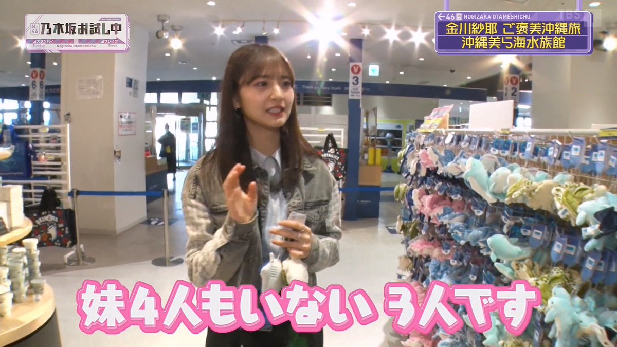 金川紗耶34コンプまとめ売り 乃木坂46 金川紗耶 まとめ売り - メルカリ