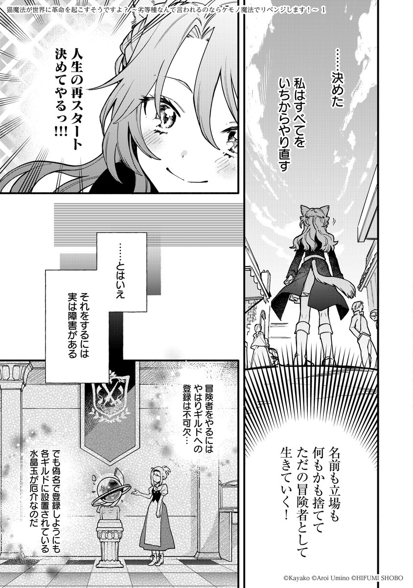 (7/9) 