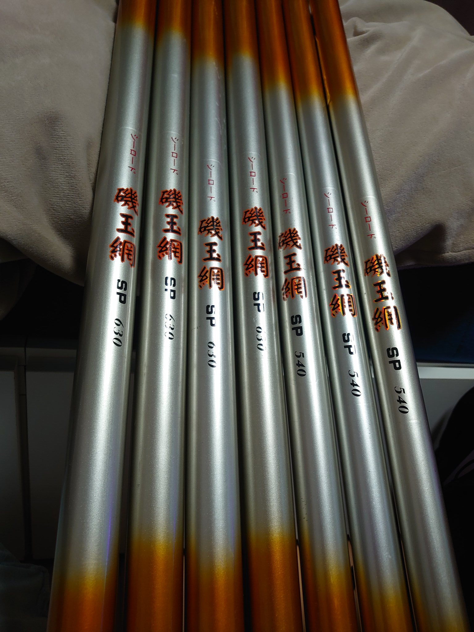 専用〕シーロード磯玉網540 SP つり具の上州屋 - あなたの