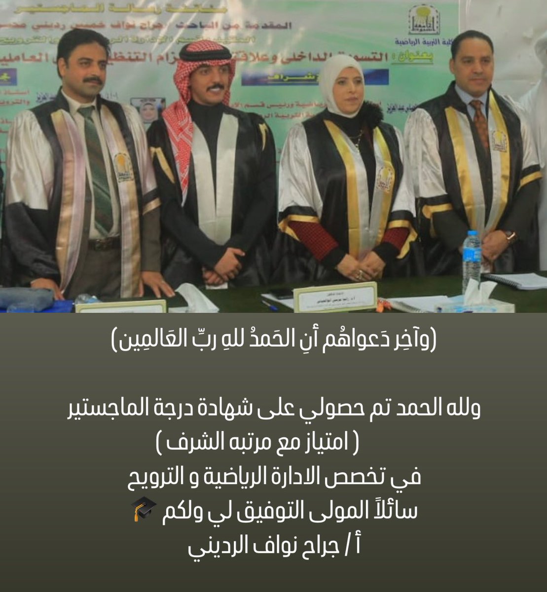 جراح نواف الرديني tweet media