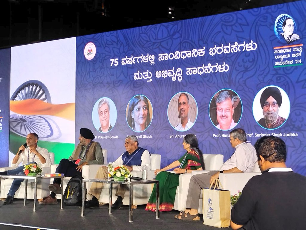 rajeevgowda's tweet image. Moderated a power packed session in the #UnityConference today. The theme: Constitutional Promises and India's Development in 75 years. The panel: Profs @Jayati1609, Himanshu, Surrinder Singh Jodhka, and Anurag Behar.

It was an engaging conversation with an excellent