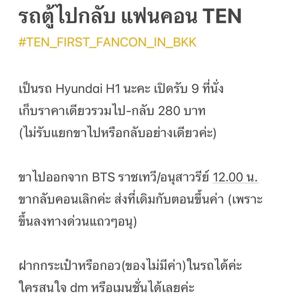 ติ่งเกาหลีเหมือนคนไม่มีสติ tweet media