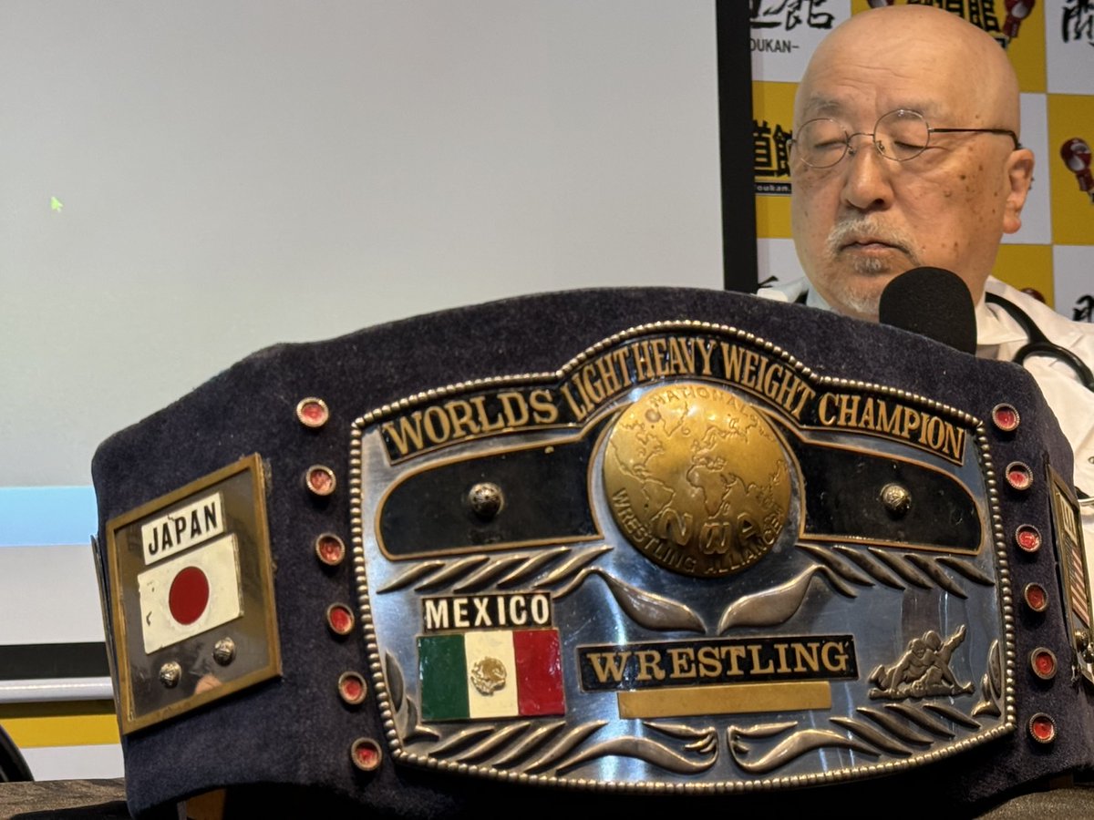 AWA世界ヘビー級王座チャンピオンベルト 通称ニックベルト 1976年