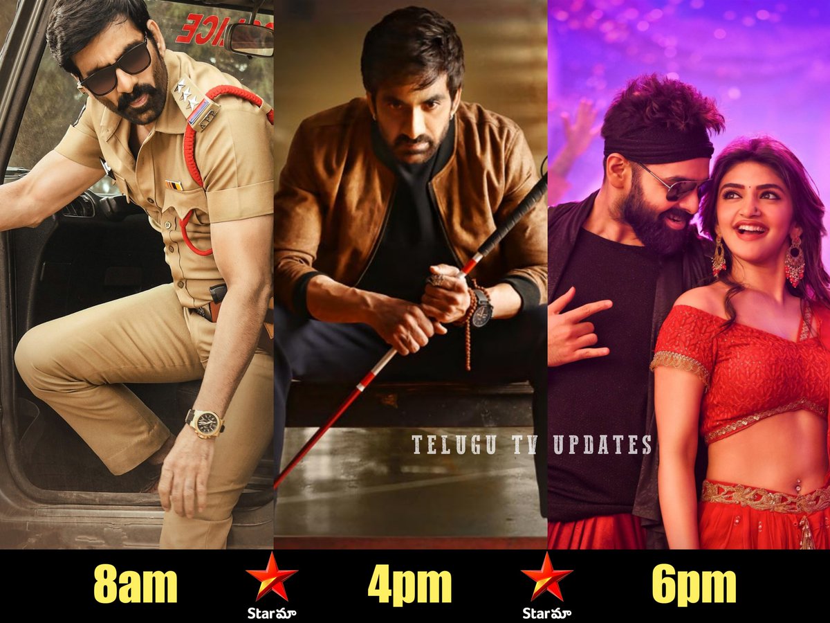 Tomorrow movies on #StarMaa

#Krack 8am
#RajaTheGreat 4pm
#Skanda 6pm

#Raviteja #RamPothineni #ShrutiHaasan #Sreeleela #Mehreen