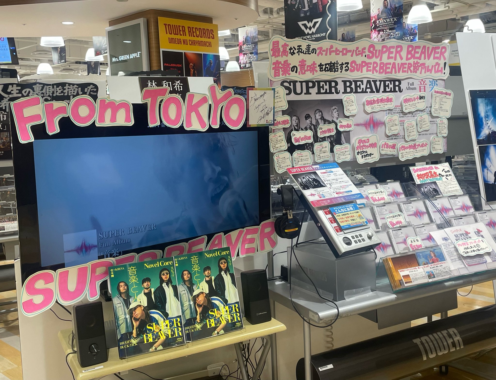 スーパービーバー　タワレコ当選パネル 61rZIEYrcQL._UF350,350_QL50_.jpg