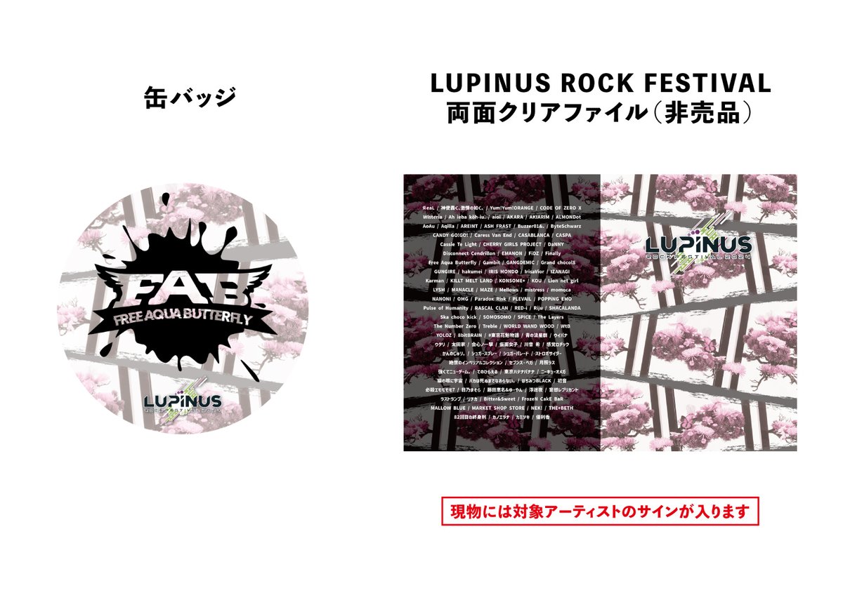 ファミメ！公式 tweet media