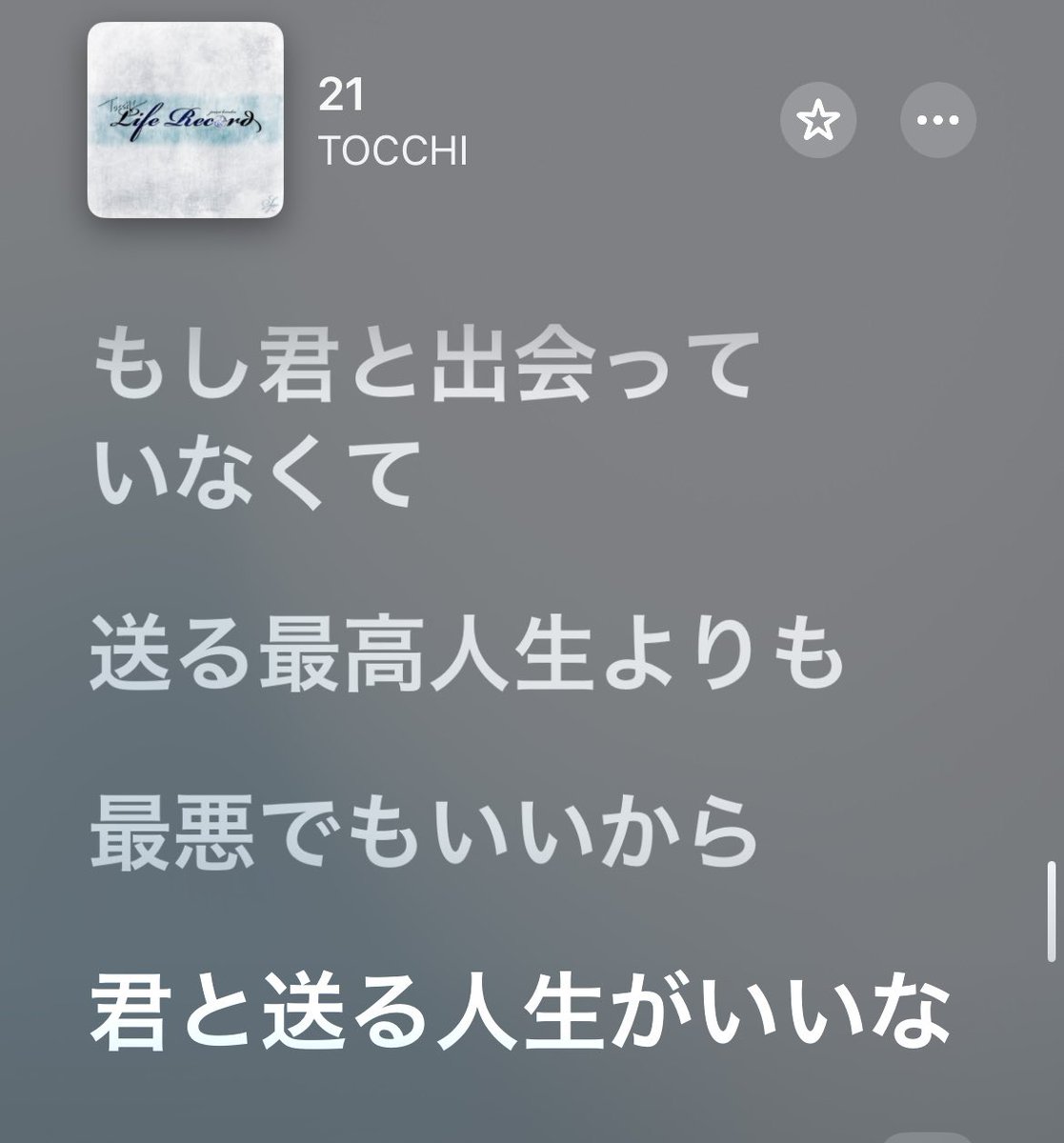 ｲｸｼｰ tweet media