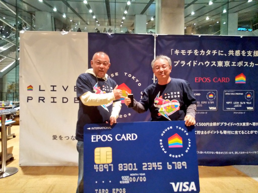 kasaimasatugu's tweet photo. 懐かしい
#LIVEPRIDE
#MISIA
#世界を変えた20人のアーティスト https://t.co/ZtL7rLia9x