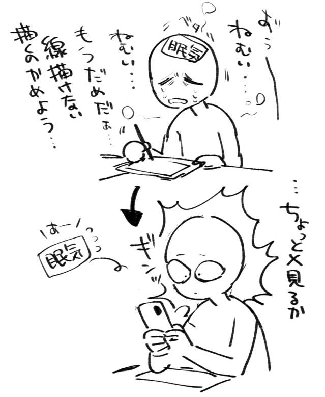 エーンエーン