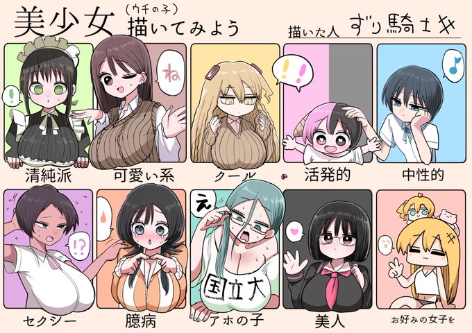 うちの子大集合!! 