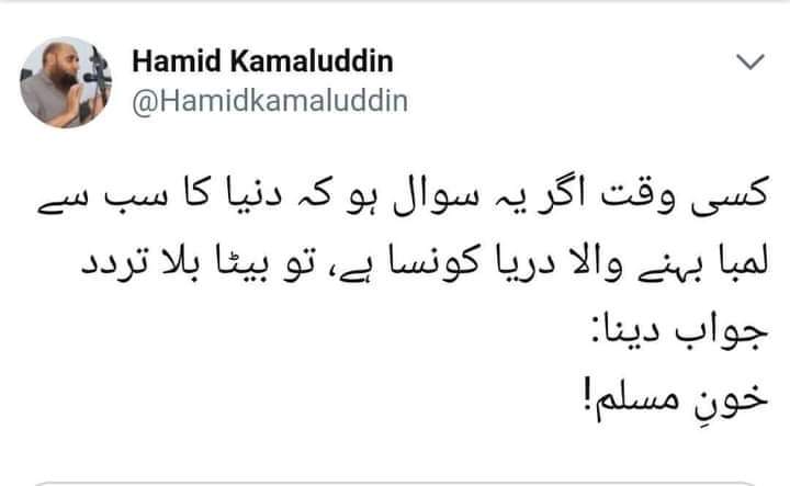 basitcmo's tweet photo. درد کی داستان https://t.co/J4Mz1xtRDs