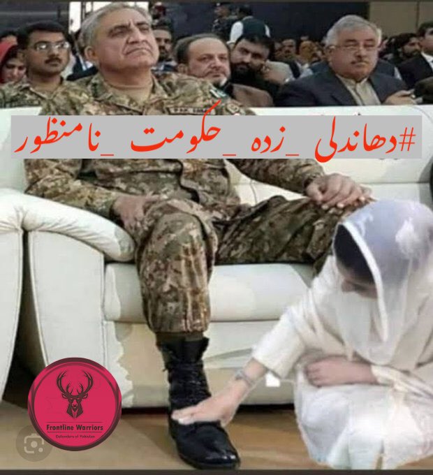 HamTum_'s tweet photo. PMLn accused of stealing election mandate to form government in Punjab. 

I @AyeshKy reject fake govt... 

@TM__FLW 
#دھاندلی_زدہ_حکومت_نامنظور https://t.co/ukjcUIK8wr