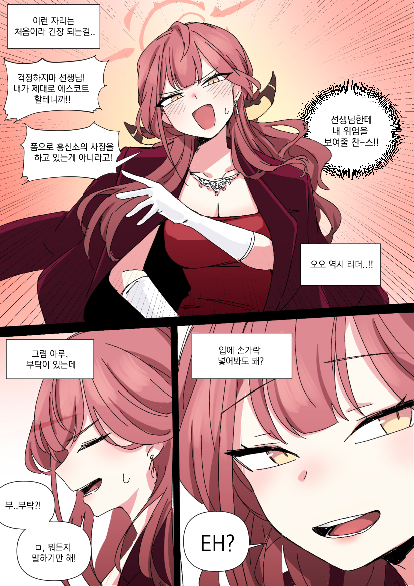 sin_seishun's tweet photo. 블루아카 
아루 드레스 
아루는 무슨 상황이든 열심히 말하는게 귀엽다

오랜만에 걍 욕망짤 
귀여운건 만져보고 싶잖아 https://t.co/7tES7hGlxX