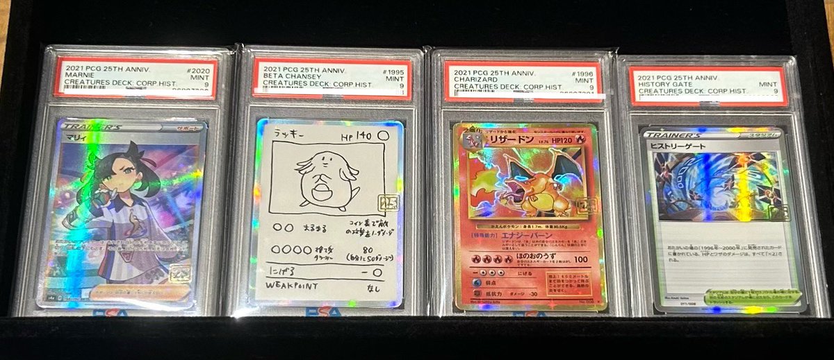 【PSA9】　リザード　マーク有り　完美品 リザードン ポケモンクラシック PSA9 2008 リザードン PSA 9 1st