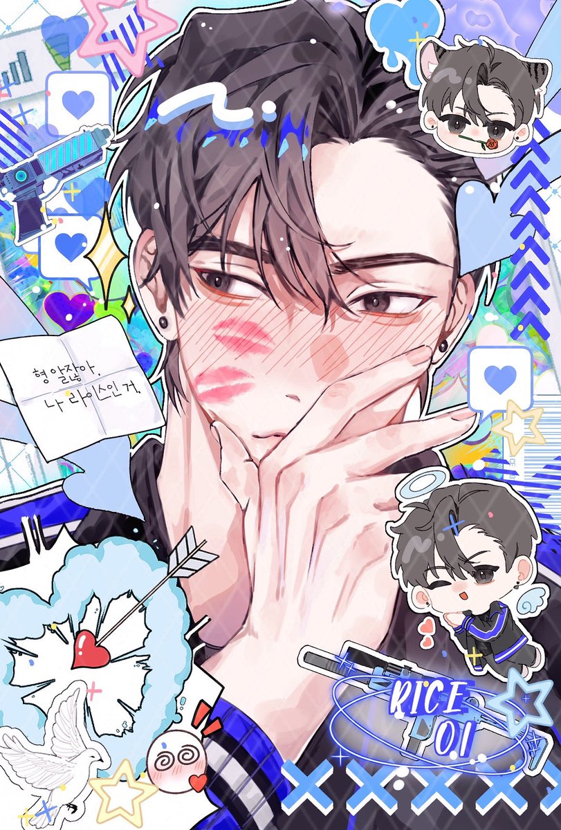 #프고쓰

형 알잖아. 나 라이스인 거.

프로게이머 고쳐쓰기 | 킬금 저