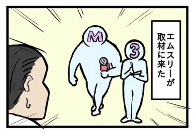 村田教授と愉快な医局員たち
https://t.co/1B62orCWWyにて47話公開中です 