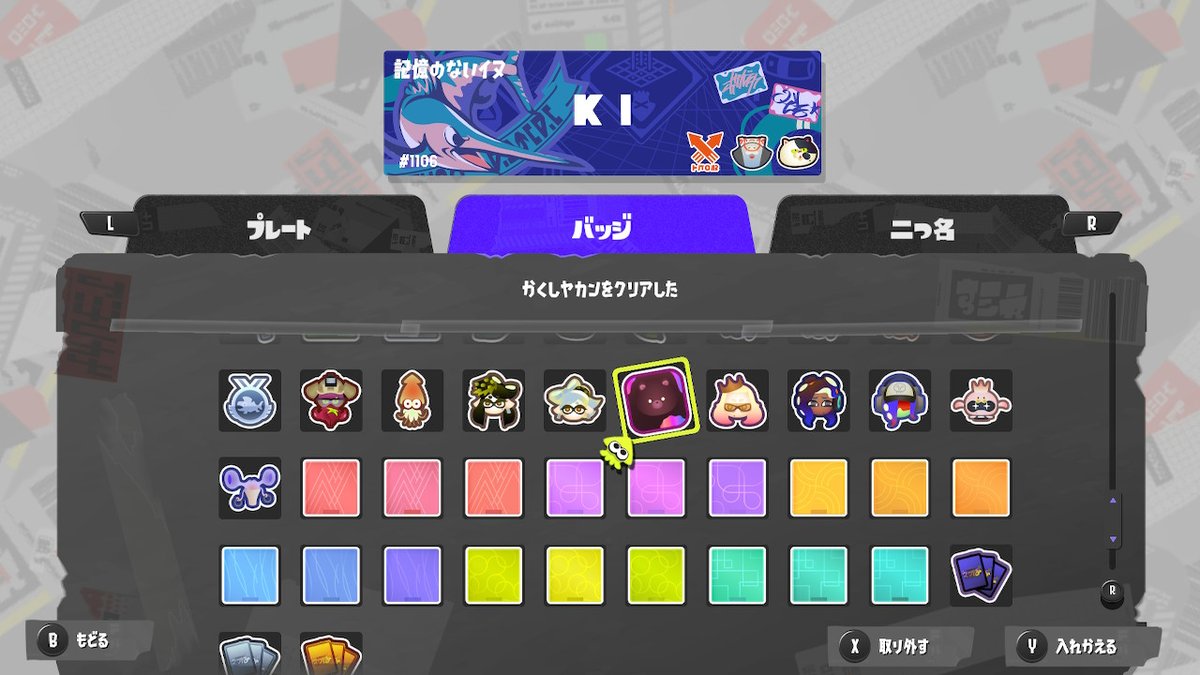 ぶどう豆 (@kurutteruna) on Twitter photo 