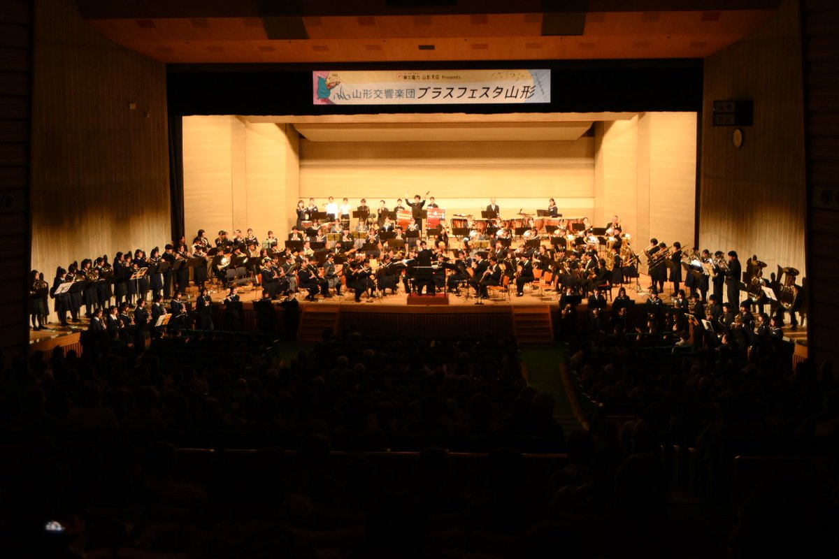 y_symphony tweet picture