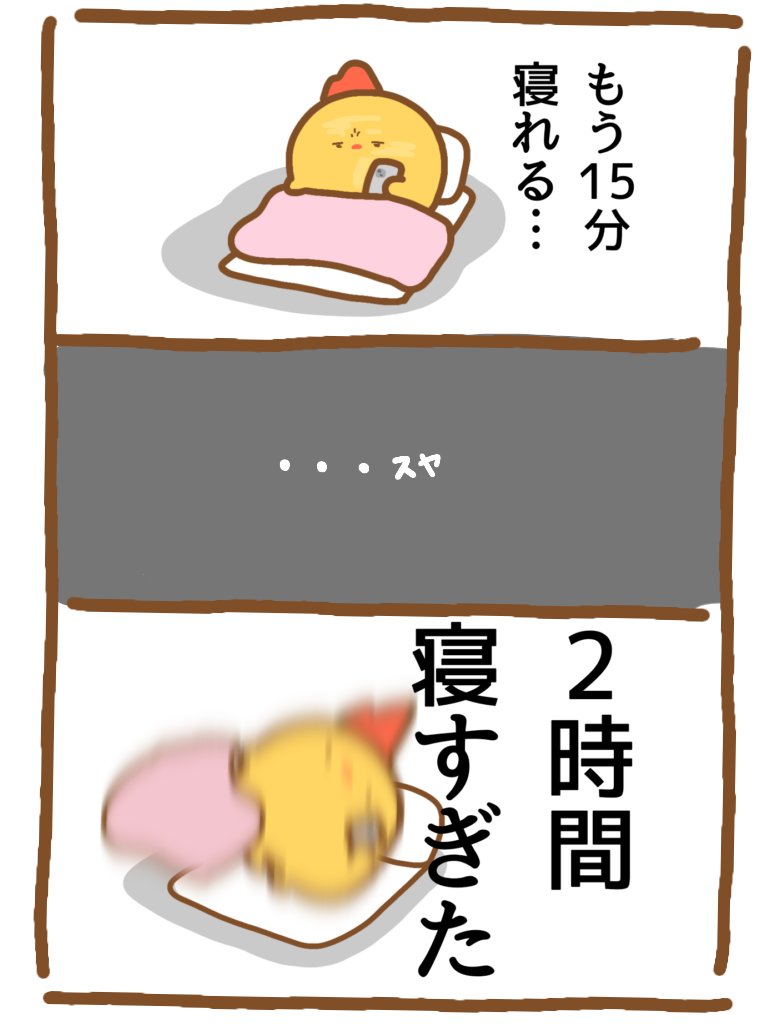 【再掲】…スヤ

#漫画が読めるハッシュタグ 