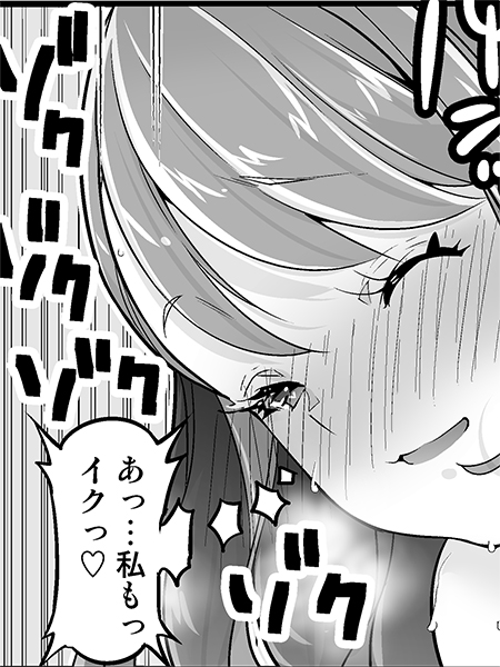 ひろがる漫画あげつば04。
わんだふるエロ漫画はキャラの方向性が掴めてから描く予定。
坐骨神経痛を患ったので投稿乱れるかも 