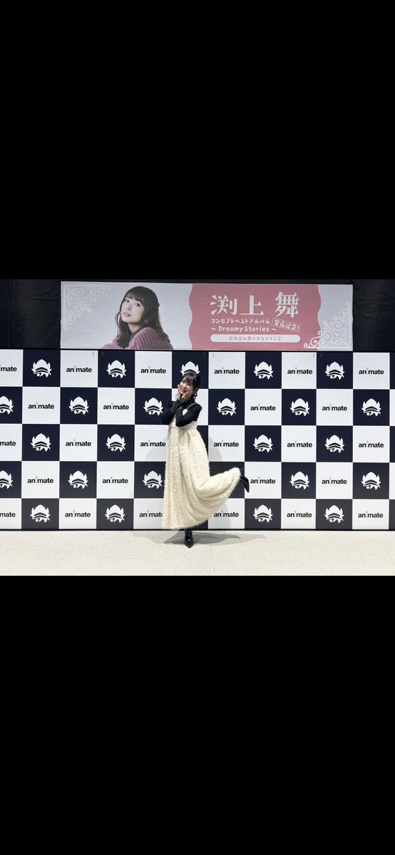 渕上 舞ランティス公式ツイッター (@fuchigami_staff) / Posts / X