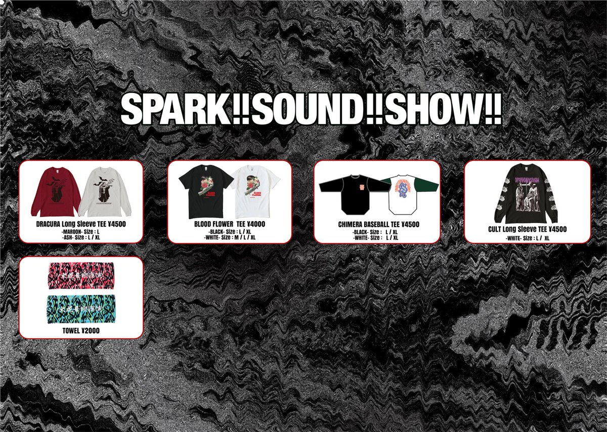 SPARK!!SOUND!!SHOW!! イチロック GILDAN L 未開封 SPARK！！SOUND！！SHOW！！CD セットの通販 by COTD's Shop｜ラクマ
